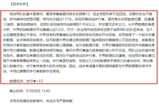曼联引期待,特林康有望,回归,kaiyun·开云（中国）,kaiyun·开云（中国）app,kaiyun·开云（中国）官网,kaiyun·开云（中国）下载,kaiyun·开云（中国）入口