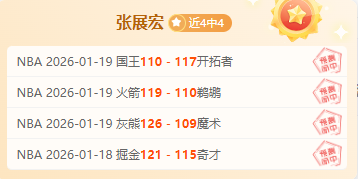 宁波町渥队,击败天津先,行者队,kaiyun·开云（中国）,kaiyun·开云（中国）app,kaiyun·开云（中国）官网,kaiyun·开云（中国）下载,kaiyun·开云（中国）入口