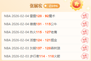 库里左踝伤,疑缺席连续,两战,kaiyun·开云（中国）,kaiyun·开云（中国）app,kaiyun·开云（中国）官网,kaiyun·开云（中国）下载,kaiyun·开云（中国）入口
