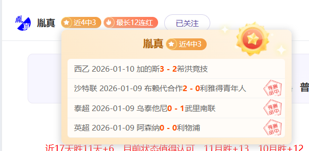 高志丹会见,香港特区行,政长官李家,kaiyun·开云（中国）,kaiyun·开云（中国）app,kaiyun·开云（中国）官网,kaiyun·开云（中国）下载,kaiyun·开云（中国）入口