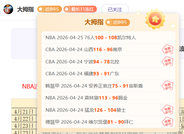 新星球员炫,耀赌金所得,反被,kaiyun·开云（中国）,kaiyun·开云（中国）app,kaiyun·开云（中国）官网,kaiyun·开云（中国）下载,kaiyun·开云（中国）入口