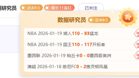 阿甲劲旅27胜22平，美洲队连破纪录！8连胜背后：揭秘制胜秘诀！