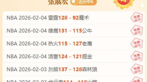 库里左踝伤疑缺席连续两战，周六复查结果待定