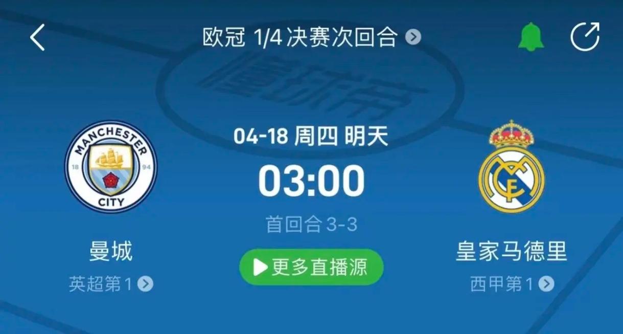 对球队后续